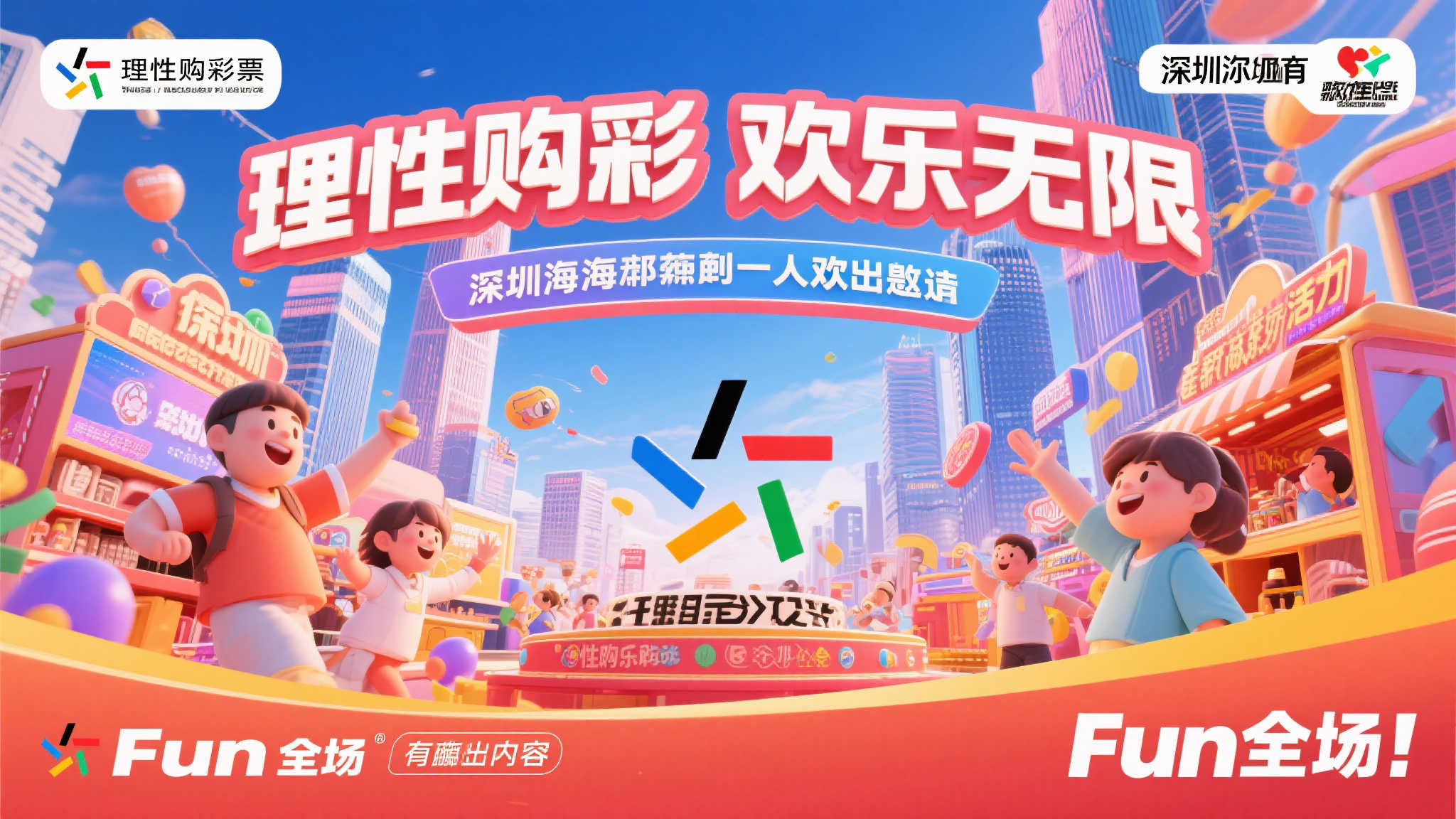 Baccarat百家乐介绍