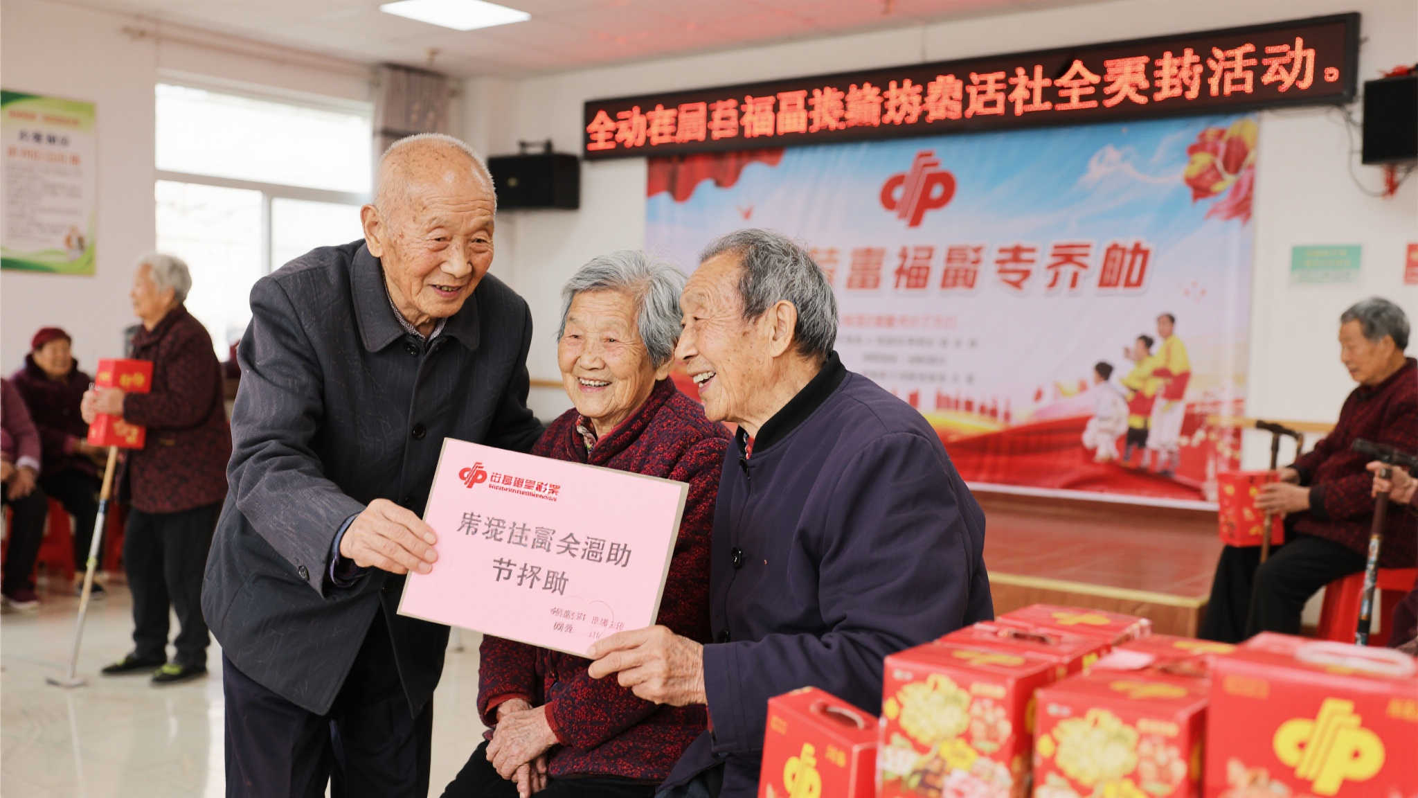 福彩暖阳照石尾，桑榆未晚沐春风
